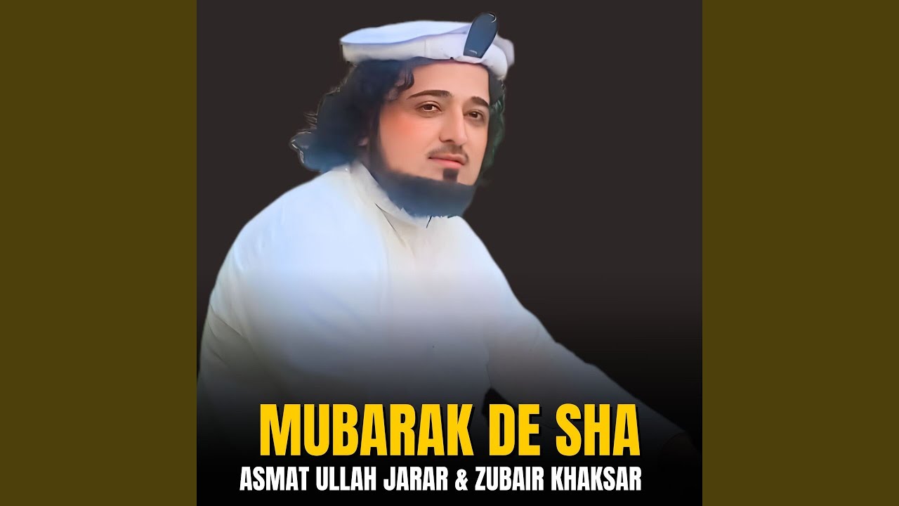 Raghla Myasht Da Ramdan