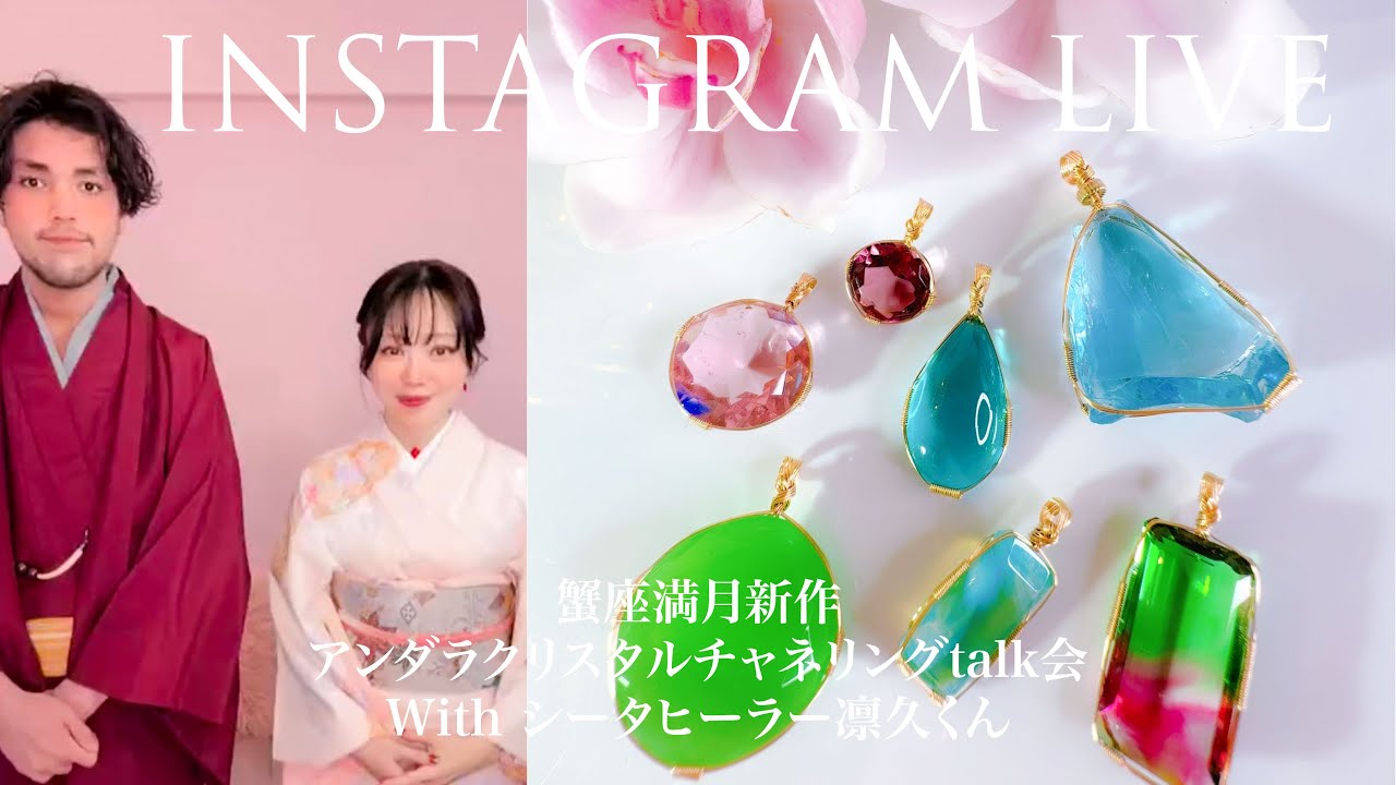 新作SALE 10%OFF中！1/19 山羊座新月まで】【UNCONDITIONAL LOVE