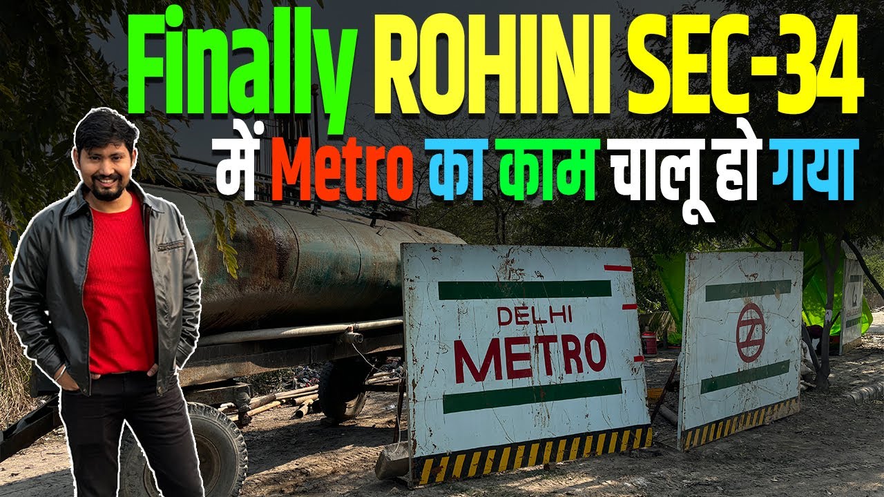 Finally Rohini Sector 34 में Metro का काम चालू हो गया Metro Latest News ...