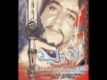 محمد حسن الجندي في المسلسل الإذاعي الأزلية