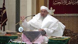 Waaz 8 Ashara 1448H - Syedna Taher Fakhruddin TUS Waaz 8 Ashara 1448H - Syedna Taher Fakhruddin TUS