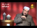 وفاة على بن ابى طالب للشيخ محمد الزغبى 1 12 2014