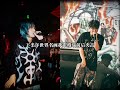 河南说唱之神 / 河北YE - "如何评价" [Lyrics Video]