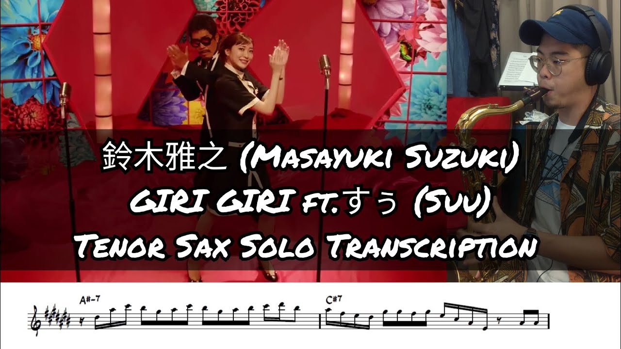 🎸TABS] Kaguya-sama: Love Is War Season 3 OP (Guitar Cover)『GIRI  GIRI/Masayuki Suzuki』 