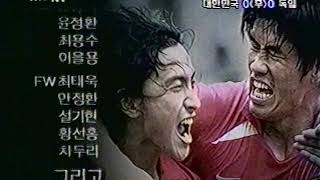 KTF광고 4강 진출 후
