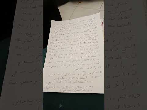 الممتاز ص 28نص للناقد جابر عصفور حول الذاتية في الشعر الجاهلي صغ مقدمة لهذا الموضوع