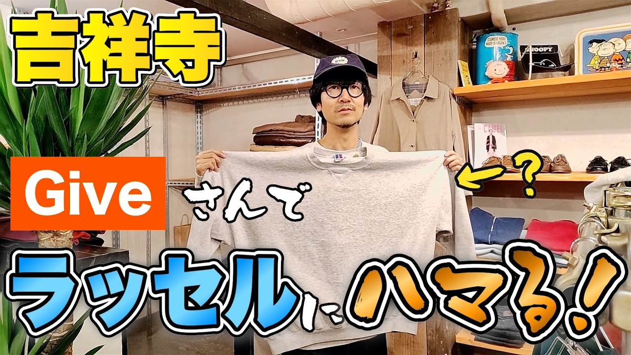 昔の人が作っ服　厚手ネップあり♪布団袋のジャケット　襤褸 Vintage Clothing] Give in Kichijoji is the best! [Recommended