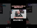 レスリング日本トップ勢への嫉妬とリスペクト