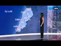 Prime Time News - 13/06/2026 - الأحوال الجوية