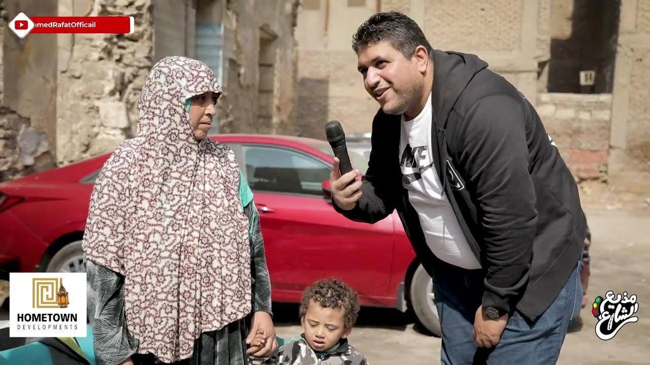 مذيع الشارع| جبر الخواطر| بس الحمد لله مستورين