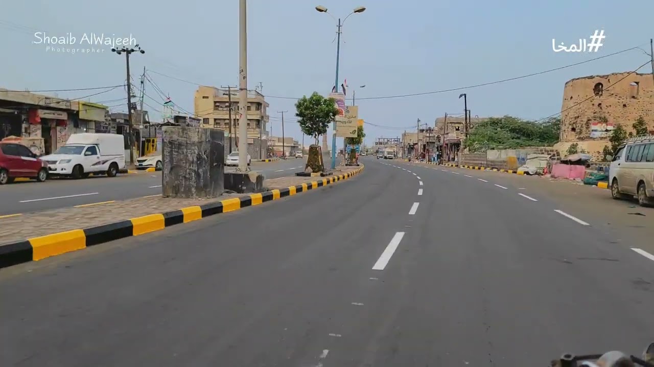 مدينة #المخا بحلتها الجديدة.