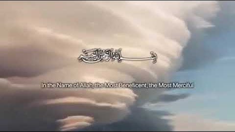 سورة الرحمن أجمل صوت ما شاء الله #alrahman