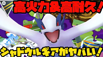 ポケモンゴー Mp3