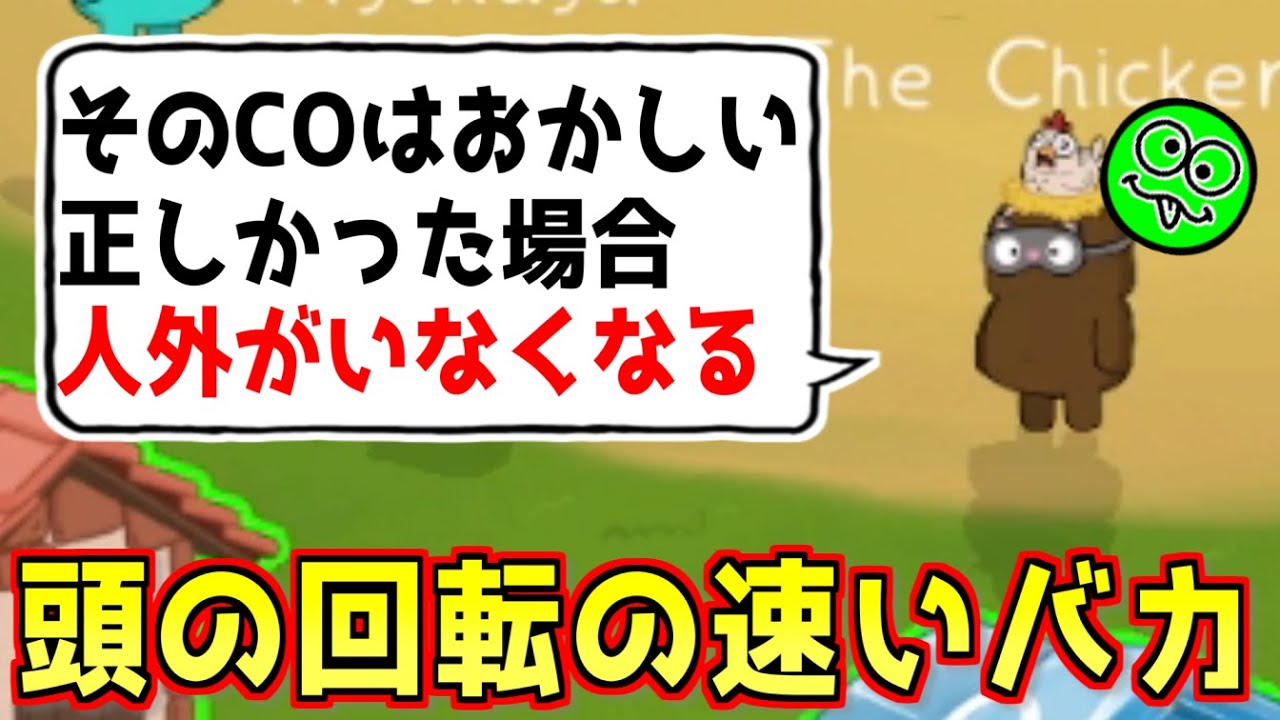 誰よりも早く違和感に気付く賢いバカがこちらｗｗｗｗｗｗｗ【Feign / #ららフェ 】