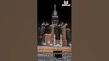 {يَا أَيُّهَا الَّذِينَ آمَنُوا اذْكُرُوا اللَّهَ ذِكْرًا كَثِيرًا}سورة الأحزاب آية ٤١