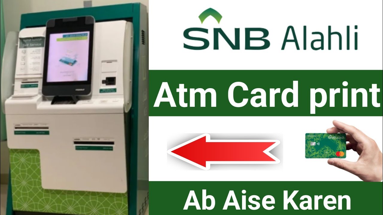Mesmerizing Snb Alahli Swift Code Scene Illustration Mesmerizing Snb Alahli Swift Code Scene Illustration