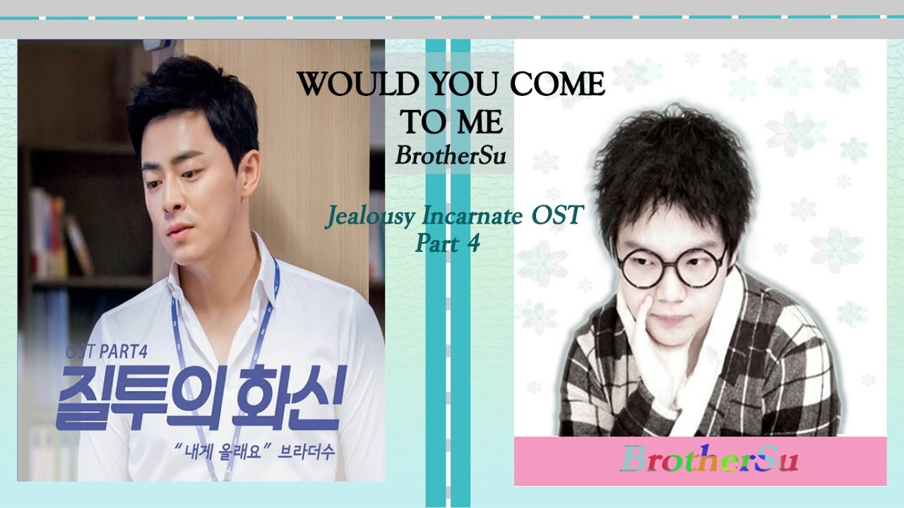 嫉妬の化身 OST 嫉妬の化身』OST リスト | 韓国ドラマOST・K-POP歌詞訳