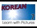 Learn Korean - Weather Vocabulary