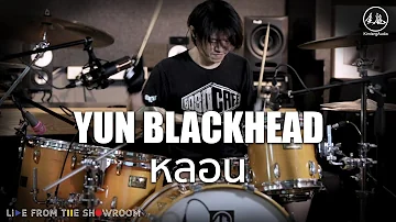 ยุ่น BLACKHEAD “หลอน” Drum Playthrough [ Kimleng Audio Live From The Showroom ]