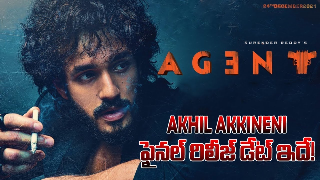 Surrender Reddy Films Agent Movie Release Date Updates | Akhil Akkineni | Surender Reddy ...