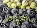 цветок из ХФ для новичков без инструментов. МК от Риты