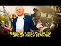 &quot;Наш город восстал из пепла&quot;. Аксу (Ермак) #аксу #казахстан