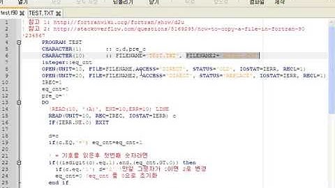 gfortran text file read modify write2016 07 18