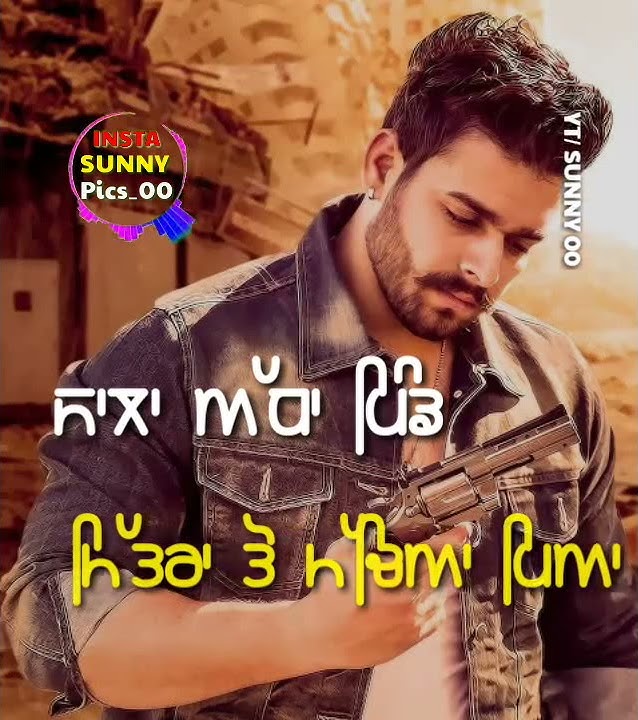 Adda pind dinda pura sath jatt da sala adda pind mitra to machya pya