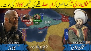 Rise of the Ottoman Empire - Battle of Domanic (1287) Part 2｜ History With Sohail