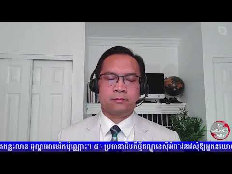 កម្មវិធី Idea Talk សម្រាប់រាត្រីថ្ងៃទី២៥ ខែមេសា ឆ្នាំ២០២៤