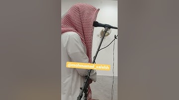 ما تيسر من سورة الفرقان للقارئ اليمني محمد صالح جديد رمضان 2022 (صفات عباد الرحمن )..