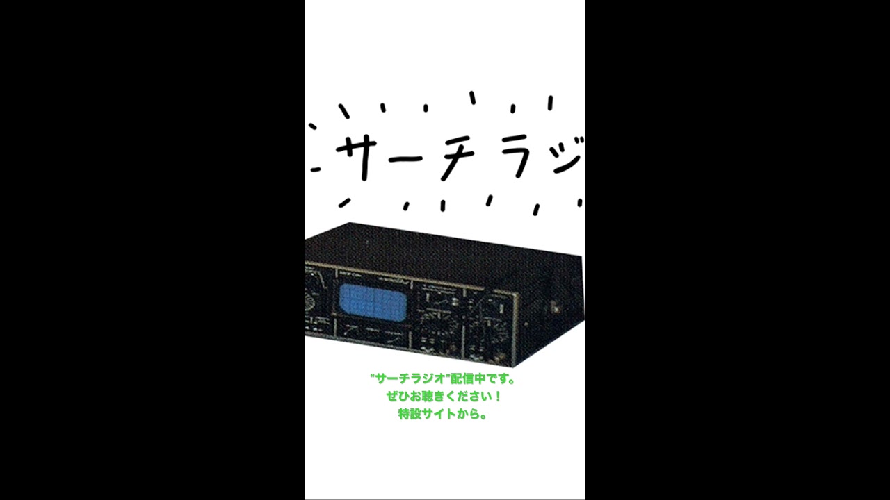 AIMYON 弾き語りLIVE 2022-サーチライト- IN 阪神甲子園球場の