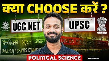 UPSC vs UGC NET Political Science | UPSC & UGC NET Difference | Full Details By Pradyumn Sir
