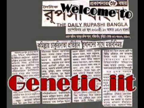 Computer Training Center in Comilla - YouTube