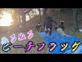 【激闘】ぬるぬるっ!ビーチフラッグ!!!