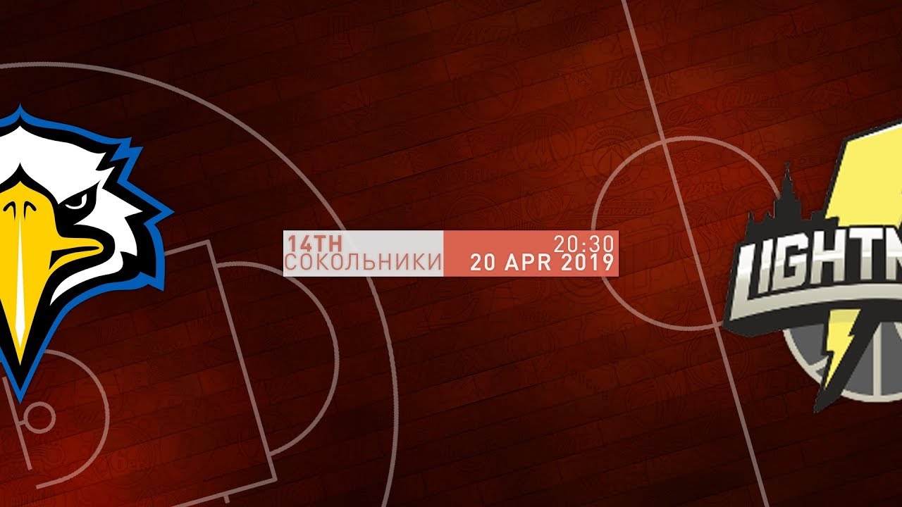 MOREHEAD STATE EAGLES VS LIGHTNING basketball stars