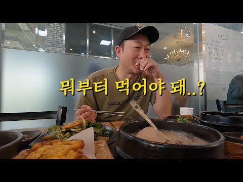 상다리 부러지게 나오는 <strong>보리밥</strong> 먹고 힐링하기