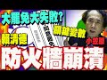 政治人物選舉活動
