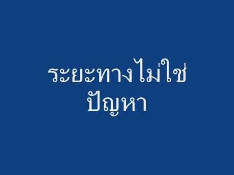 จากนี้ไปจนนิรันดร์.wmv