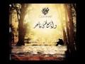 Cairokee - El Malek | كايروكي - الملك