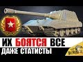 СРОЧНО! САМЫЕ ОПАСНЫЕ ТАНКИ 2020! НОВЫЕ ИМБЫ в World of Tanks