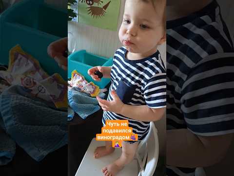 аж давятся, так сильно любят виноград 🤦🏼♀️🍇😁 1.7 #двойняшки #виноград#шортс #дети