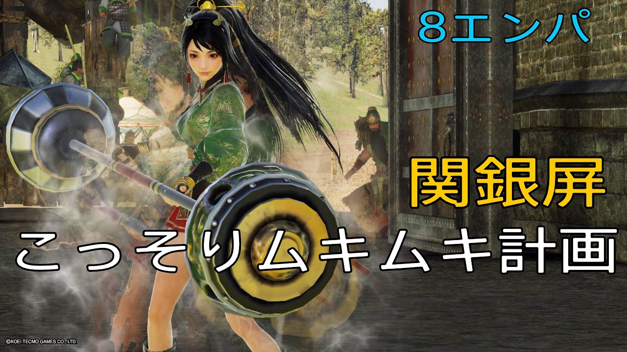 真・三國無双8 関銀屏メガネスタンド 真・三國無双8 関銀屏メガネスタンド 真・三國無双8 関銀屏メガネ