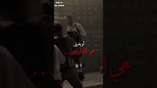 #قريبا🎬كركوبه بس بحنلها (#مسلم) مفيش صحه هيا الفيتامين 🥰@@@