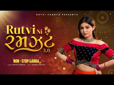 Rutvi Ni Ramzat 3 | Rutvi Pandya | Non-Stop Garba 2024