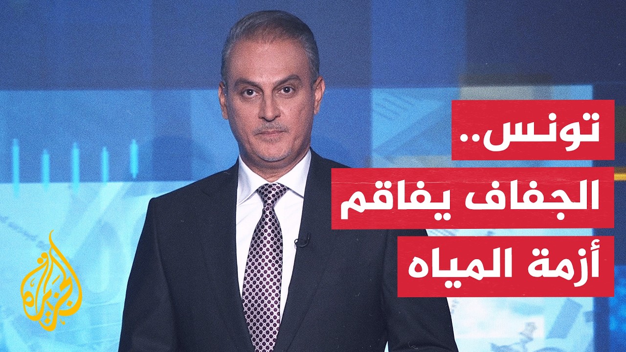 ����.. ���� ���� ������ �� ������ �������- ������ ����������
 - نشر قبل 30 دقيقة