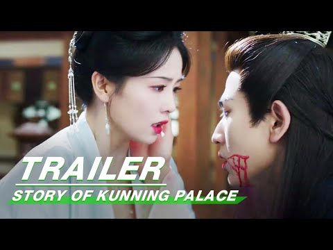 Trailer:Bai Lu & Zhang Linghe Come Tonight!! | Story of Kunning Palace | 宁安如梦 | iQIYI