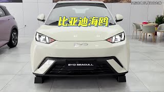带高阶智驾的比亚迪海鸥为何值得买，老款和新款该怎么选？ #比亚迪海鸥 #dou是好车 #新能源汽车 #代步车 #带你懂车