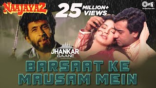 Barsaat Ke Mausam Mein - Naajayaz - Naseeruddin - Kumar Sanu- Roop Kumar Rathod - Bollywood Hit Song