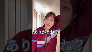 複数の後輩と手紙のやり取りをしている運動部の先輩 #Shorts